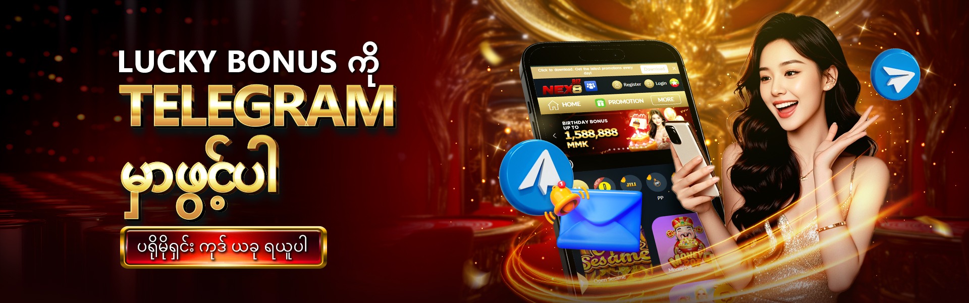 [N8K] - July task 4 - new banner_11 1920x600 MM_1754753640353