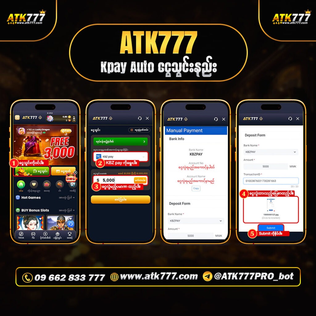 ATK777